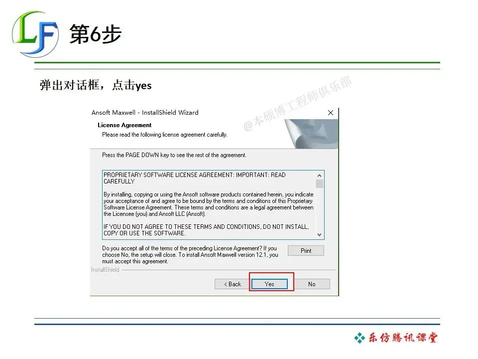 ansys中查看具体某一点的应力